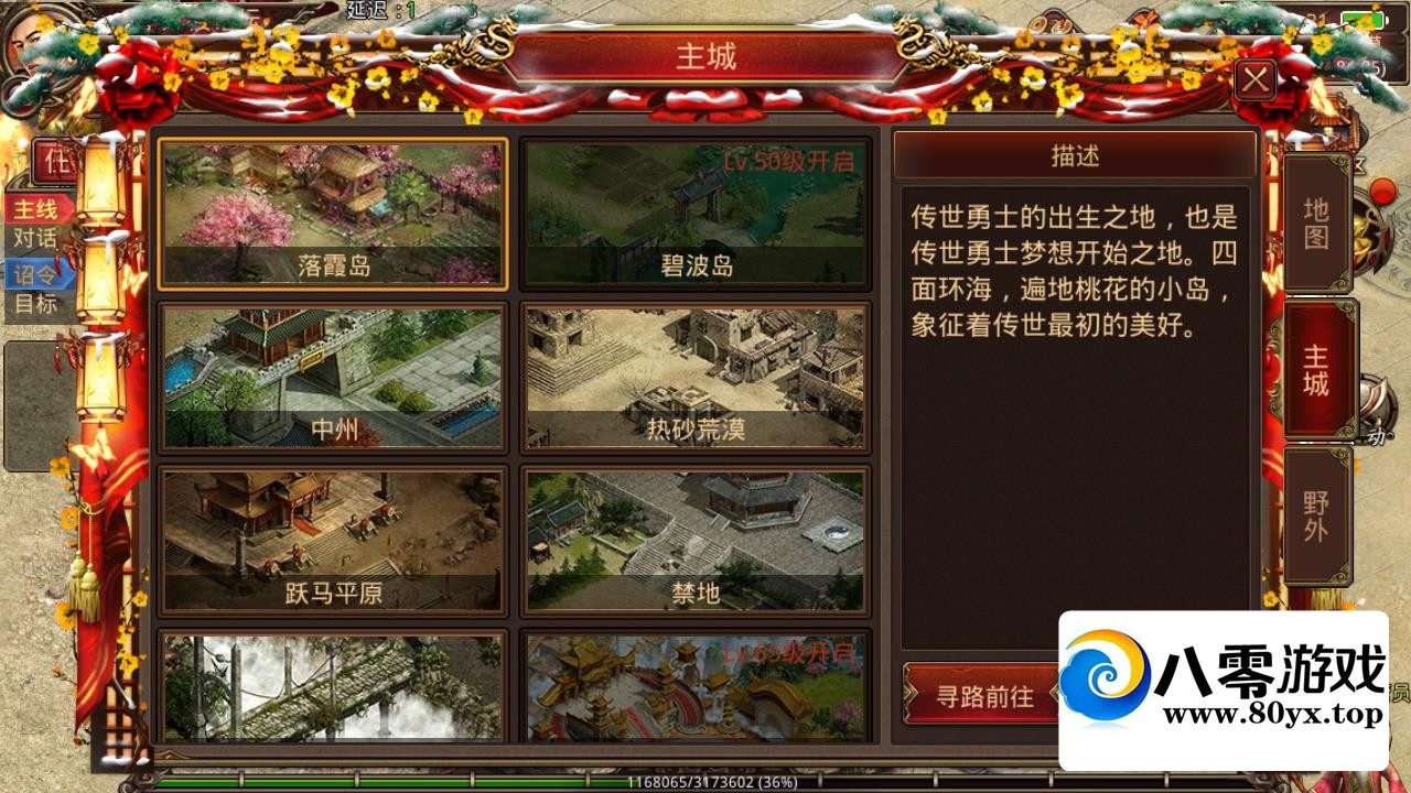 ���ײ⡿��������ս���ؽ�汾����ҳgm��̨��С�ڴ��������޶���ľ��5710 ����:������Ϸ ����ID:56603