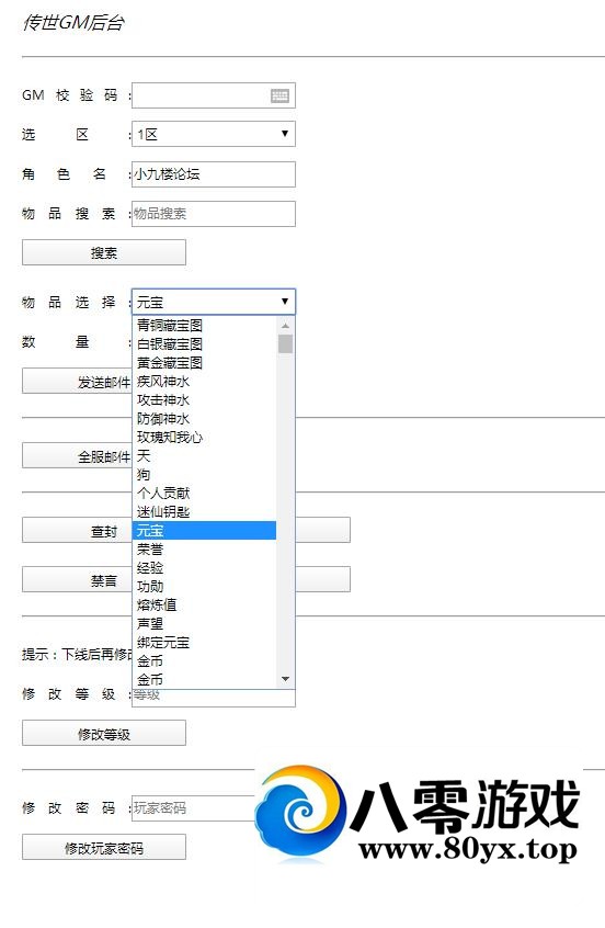 ���ײ⡿��������ս���ؽ�汾����ҳgm��̨��С�ڴ��������޶���ľ��841 ����:������Ϸ ����ID:56603