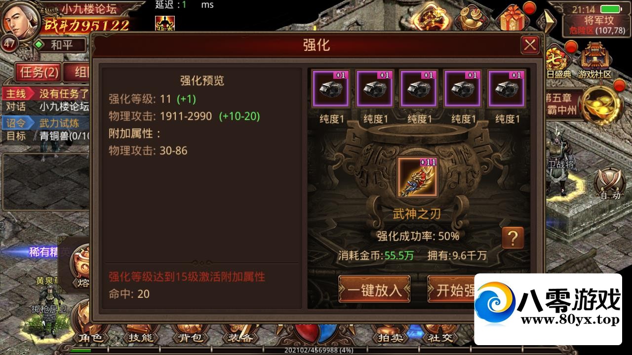 ���ײ⡿��������ս���ؽ�汾����ҳgm��̨��С�ڴ��������޶���ľ��1599 ����:������Ϸ ����ID:56603