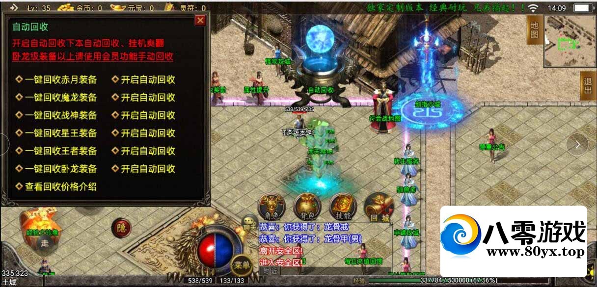 ԯ50Ԫĳ̳8632 :Ϸ ID:56852