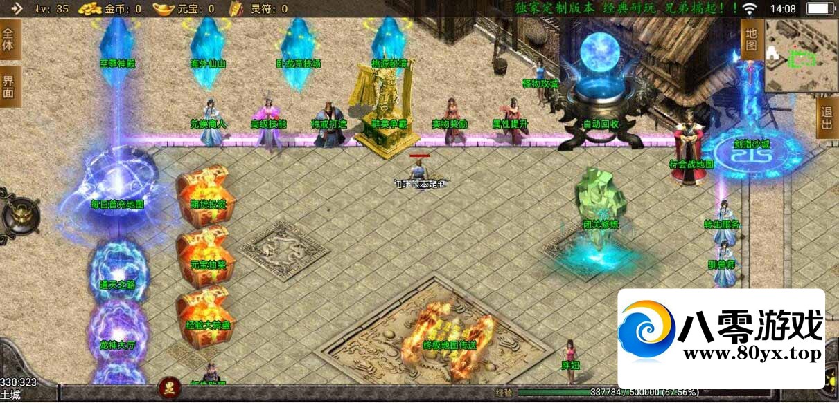 ԯ50Ԫĳ̳7256 :Ϸ ID:56852