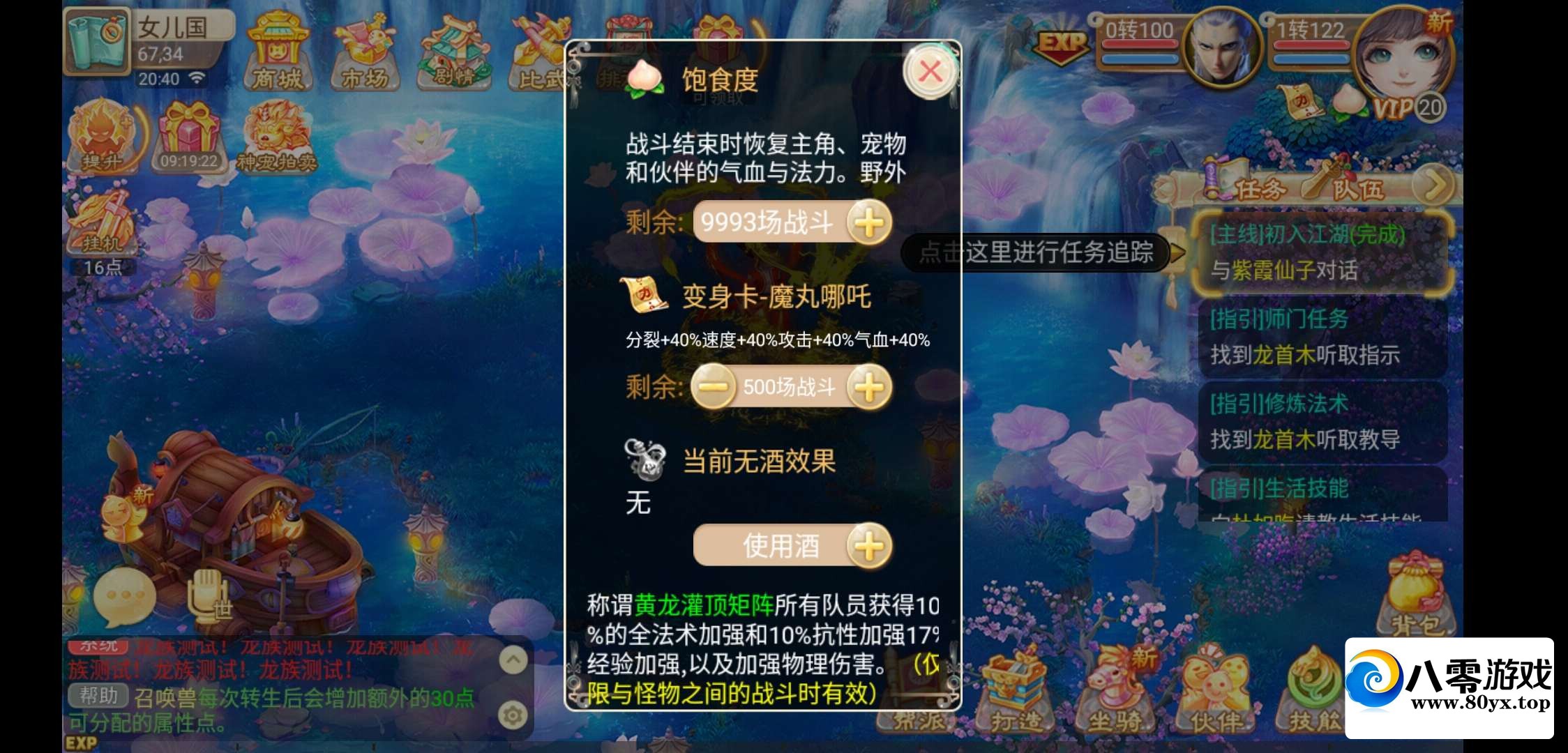 ңɽ2Linux+̳+̨+˫+4629 :Ϸ ID:56946