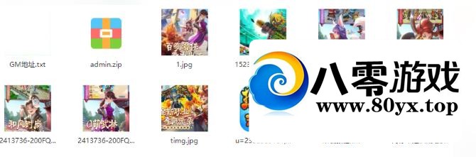 Ѫְҵҵ˫ͻ˴GM̨̳̣ڴ治8G޸536 :Ϸ ID:56949