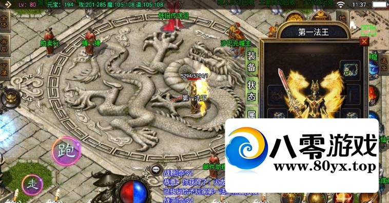 ս桾1.80ڶ3һ+̬ڹ+վ5992 :Ϸ ID:57108