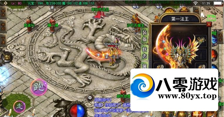 ս桾1.80ڶ3һ+̬ڹ+վ1800 :Ϸ ID:57108