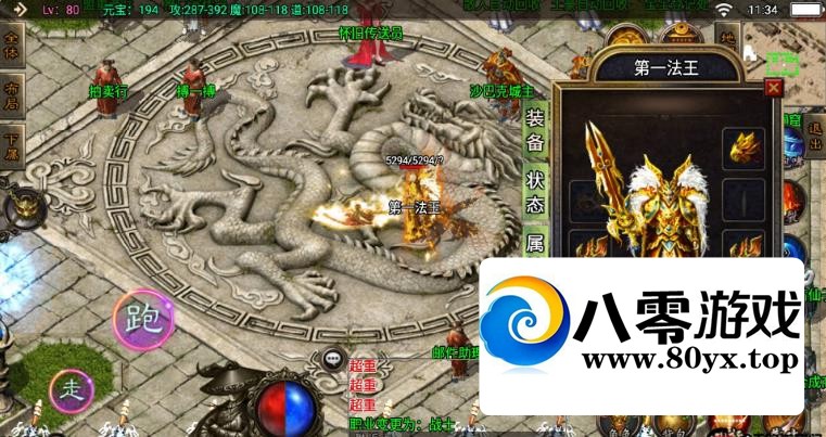 ս桾1.80ڶ3һ+̬ڹ+վ8729 :Ϸ ID:57108