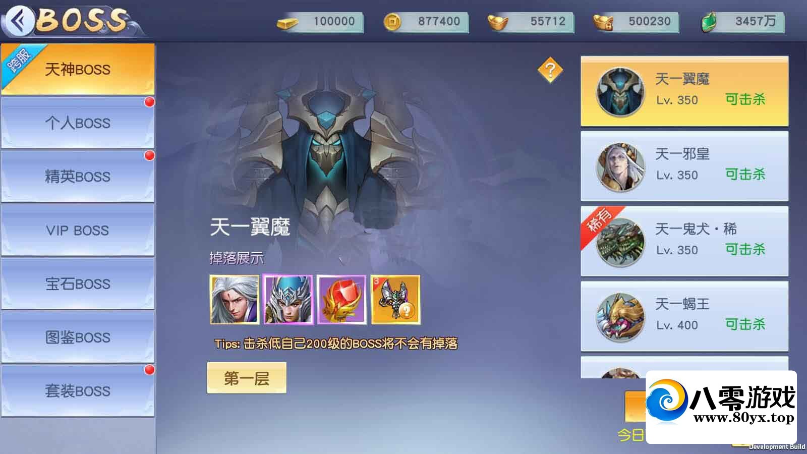 ���Ρ��ɱ�3�����ɼ�2020�ܽ��VMһ����+�ֹ�������+��̨+��Ƶ�̳�+�����̳�8782 ����:������Ϸ ����ID:57110