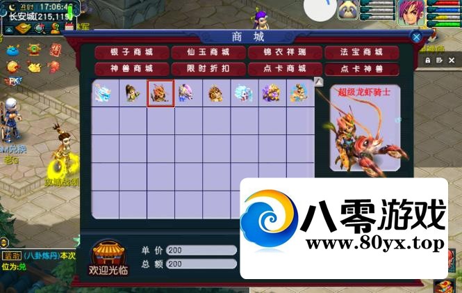 ���·ɶ�10.0������λ-Ԫ��ͻ��-�껷 ��Դ�롿������3072 ����:������Ϸ ����ID:57294