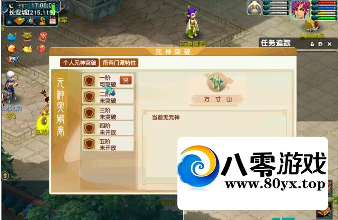 ���·ɶ�10.0������λ-Ԫ��ͻ��-�껷 ��Դ�롿������7527 ����:������Ϸ ����ID:57294