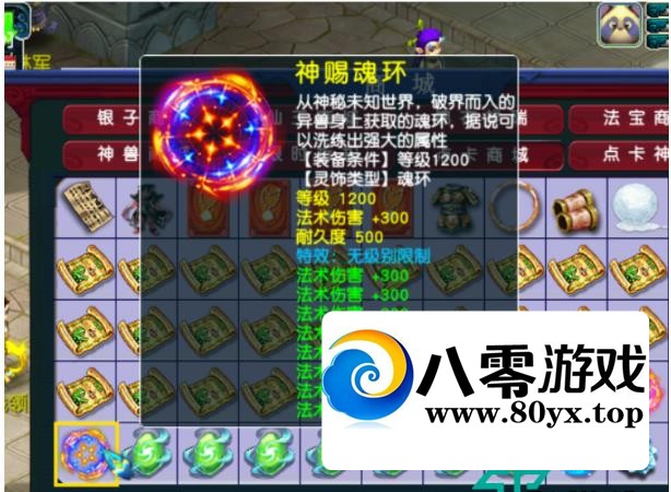 ���·ɶ�10.0������λ-Ԫ��ͻ��-�껷 ��Դ�롿������8873 ����:������Ϸ ����ID:57294