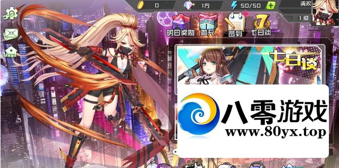 ˼һ+̳+׿ͻˡȫ׷5403 :Ϸ ID:57298