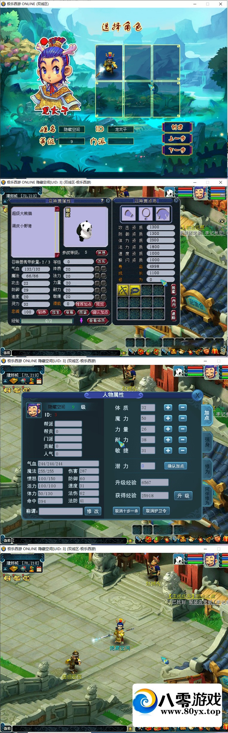 ΡλûͨPC+׿+Ƶ̳+汾4052 :Ϸ ID:57511