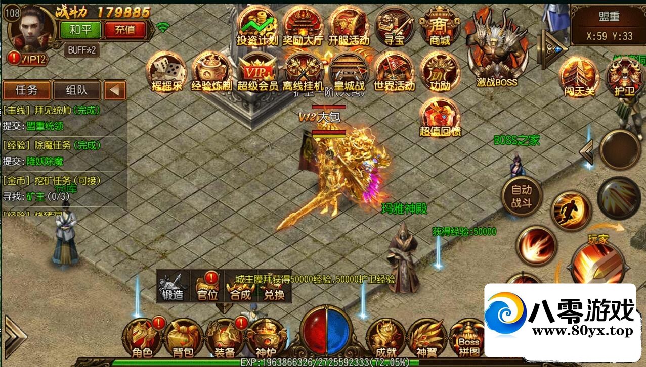 ��ս����֮��սʮ�꡿�����Ż�Ƥһ�������+����ʱװ+�ڹ�+ת��+GM��̨+����̳�4825 ����:������Ϸ ����ID:57842