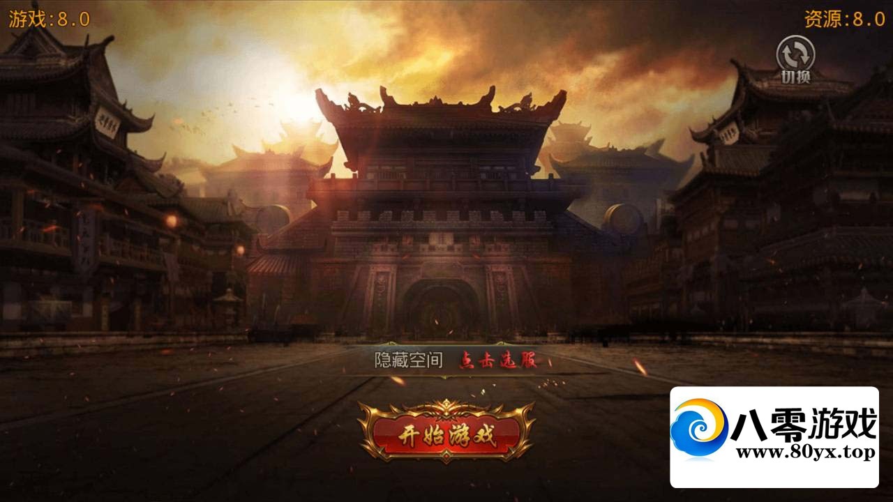 ��ս����֮��սʮ�꡿�����Ż�Ƥһ�������+����ʱװ+�ڹ�+ת��+GM��̨+����̳�726 ����:������Ϸ ����ID:57842