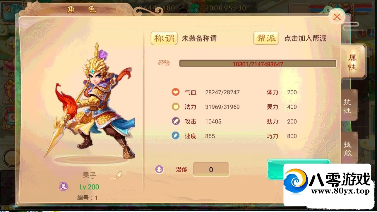 <�����׷�>�ݺ��°汾�޳�ֵ���򱦹��������BT7267 ����:������Ϸ ����ID:57843