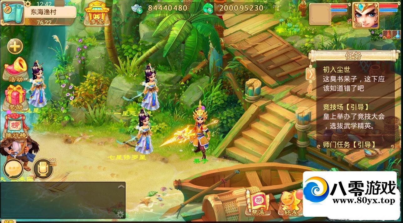 <�����׷�>�ݺ��°汾�޳�ֵ���򱦹��������BT9569 ����:������Ϸ ����ID:57843