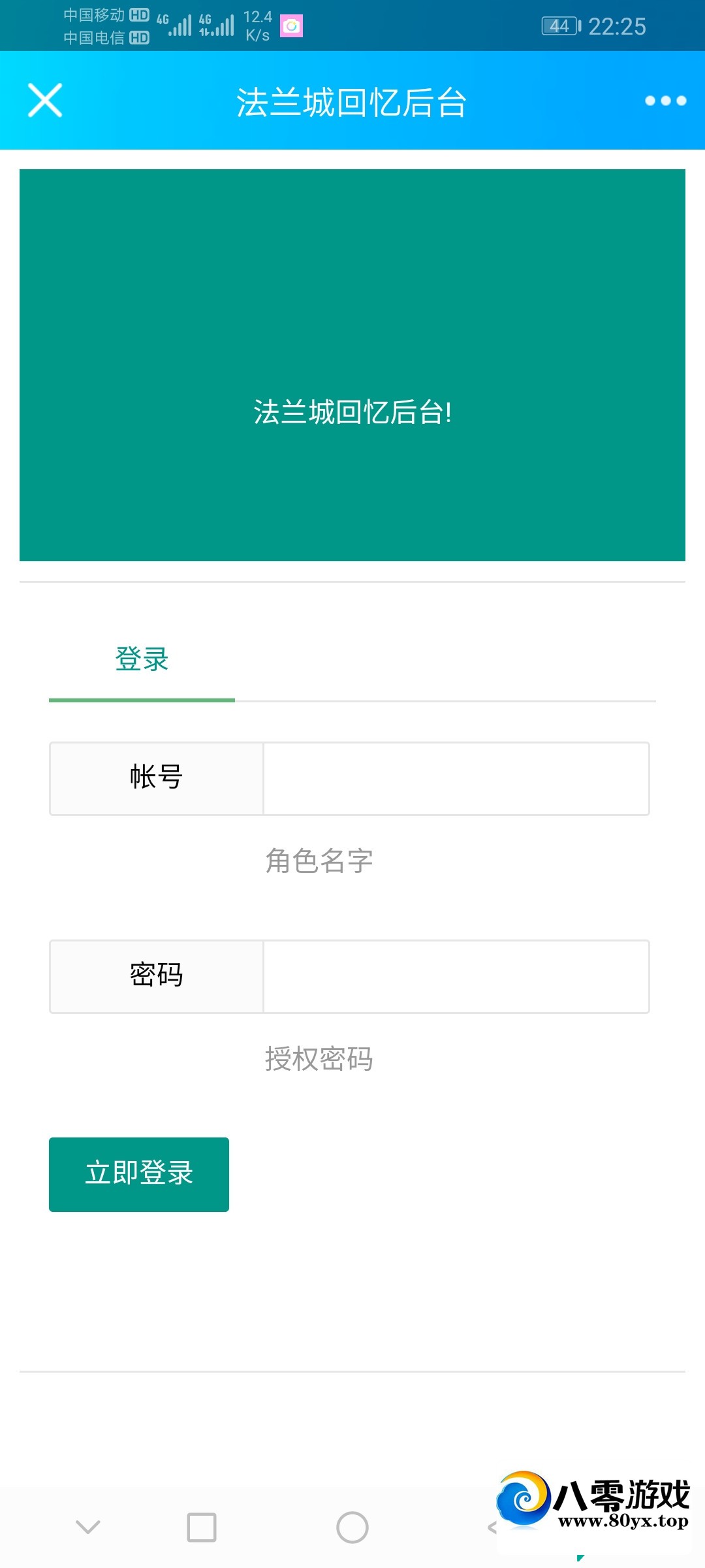 ǵĻֹ˴ų́7631 :Ϸ ID:57848