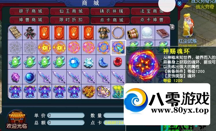 ɶĽԪ-Դ4311 :Ϸ ID:58020