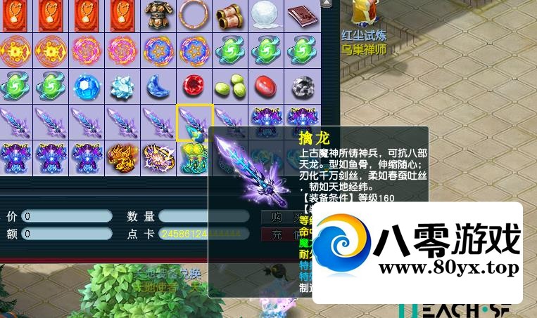 ɶĽԪ-Դ9017 :Ϸ ID:58020