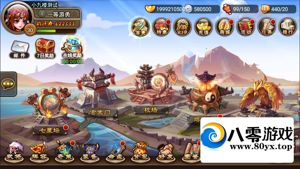 ¼һ+Ӫ̨+̳+׿ƻ˫6115 :Ϸ ID:58028