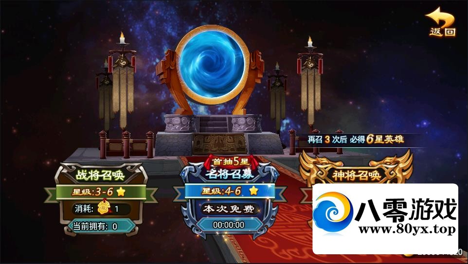 ¼һ+Ӫ̨+̳+׿ƻ˫5441 :Ϸ ID:58028