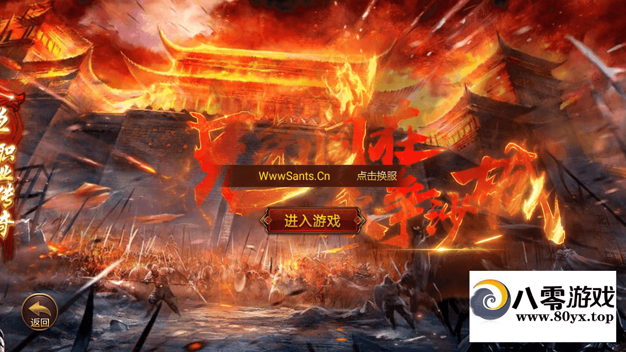 սһ6436 :Ϸ ID:58030
