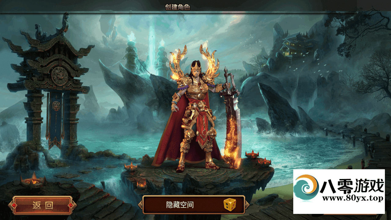 սһ2610 :Ϸ ID:58030