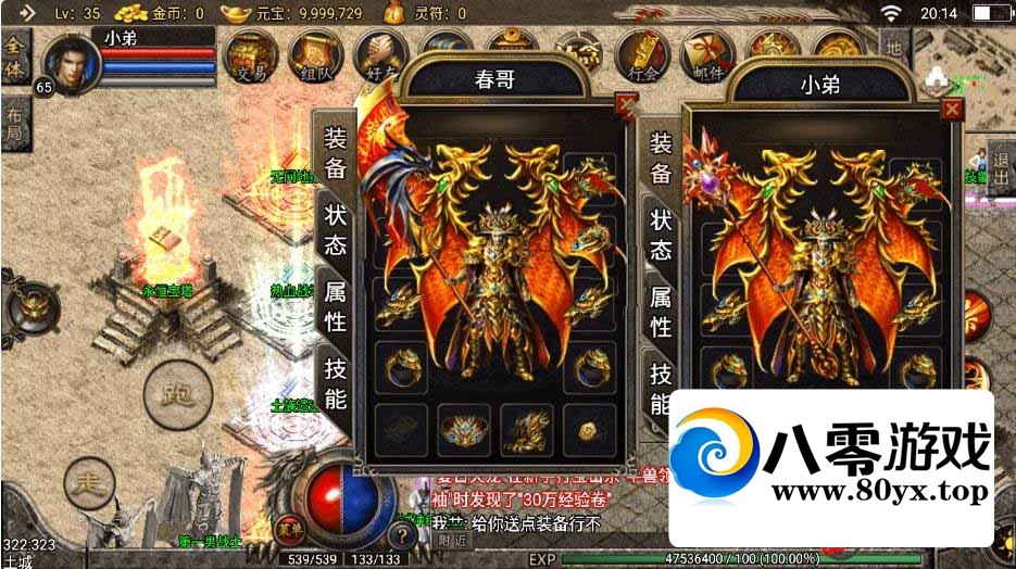 һ˫Ϸս괫+кϻwinһ+Ȩ̨+̳831 :Ϸ ID:58401