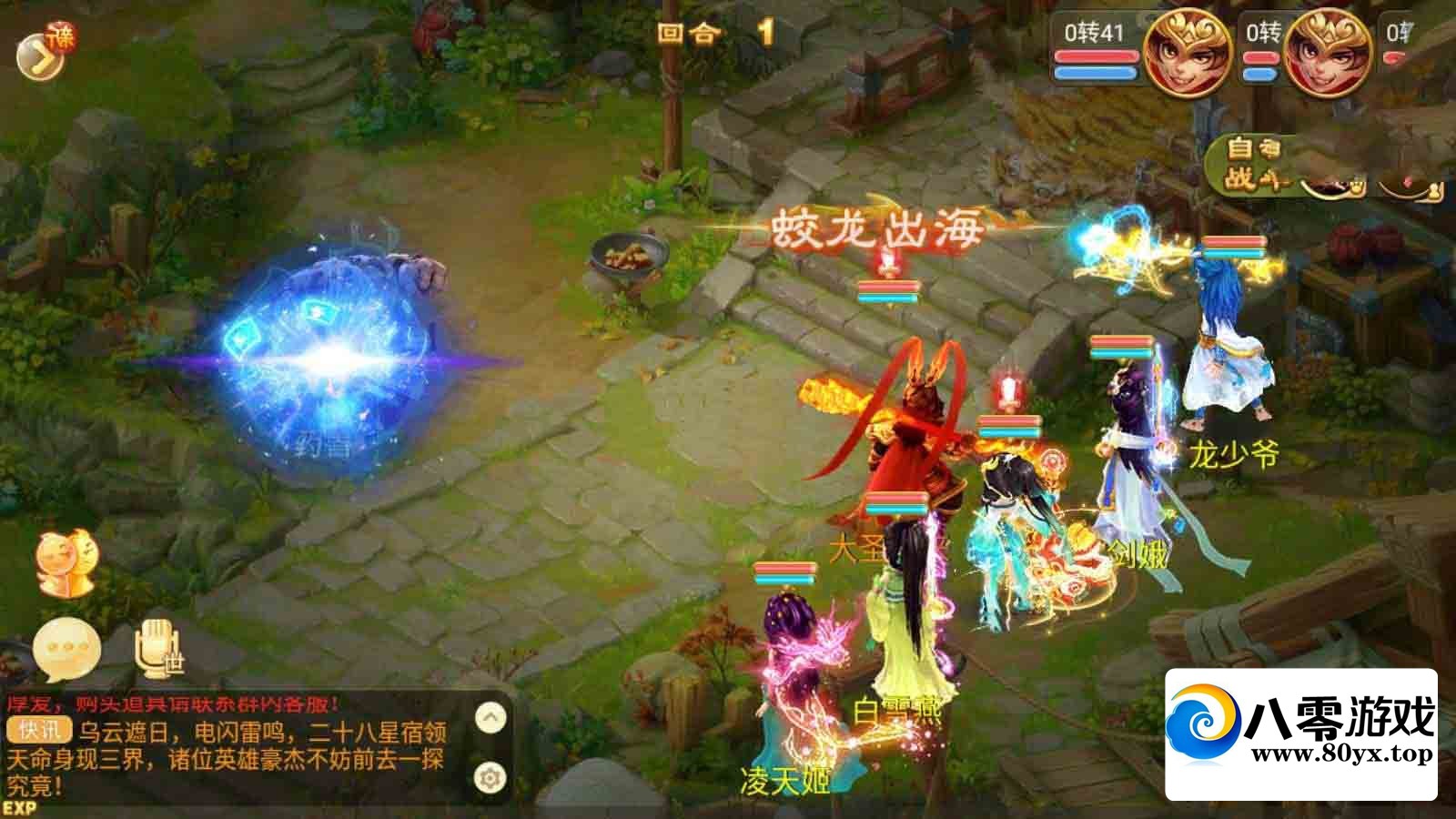 ң3Ѿ޸+װ+28+bossײ⡿194 :Ϸ ID:58403