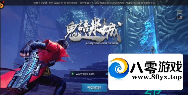 ѰԳǡֹ+̳+̨+˫3384 :Ϸ ID:58404