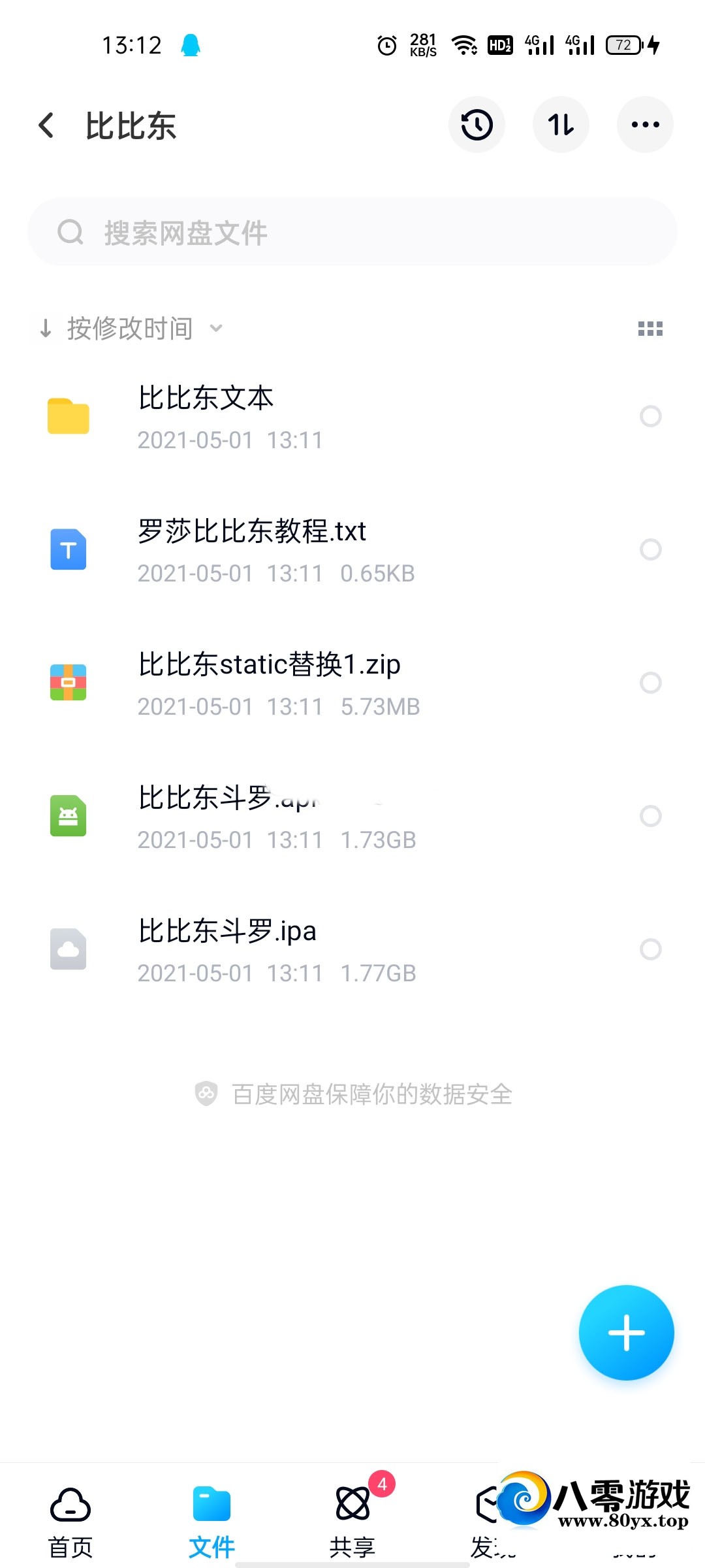 �°涷�� �Ѹ��� �ȱȶ����Ų������٣���������Ƥ�����ƺ�.3541 ����:������Ϸ ����ID:58694