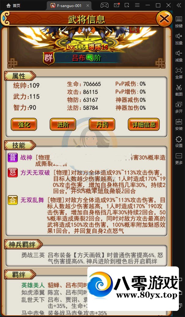 ſˡ Linux+˫+GM̨+̳+֤1659 :Ϸ ID:58696
