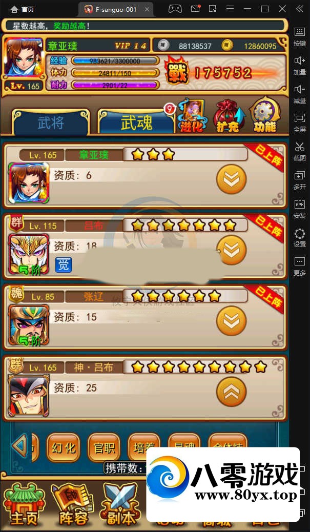 ſˡ Linux+˫+GM̨+̳+֤5239 :Ϸ ID:58696