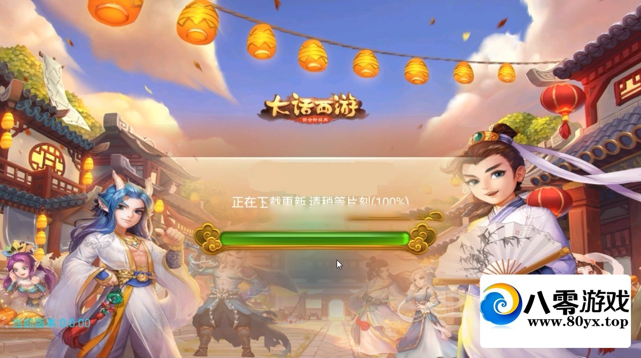 ������������Win�����+���ƺ�̨3094 ����:������Ϸ ����ID:59398