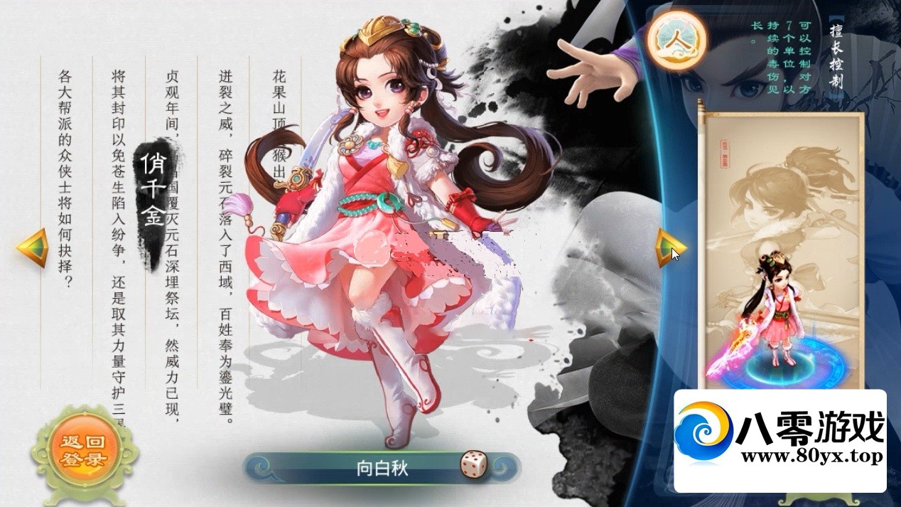 ������������Win�����+���ƺ�̨5001 ����:������Ϸ ����ID:59398