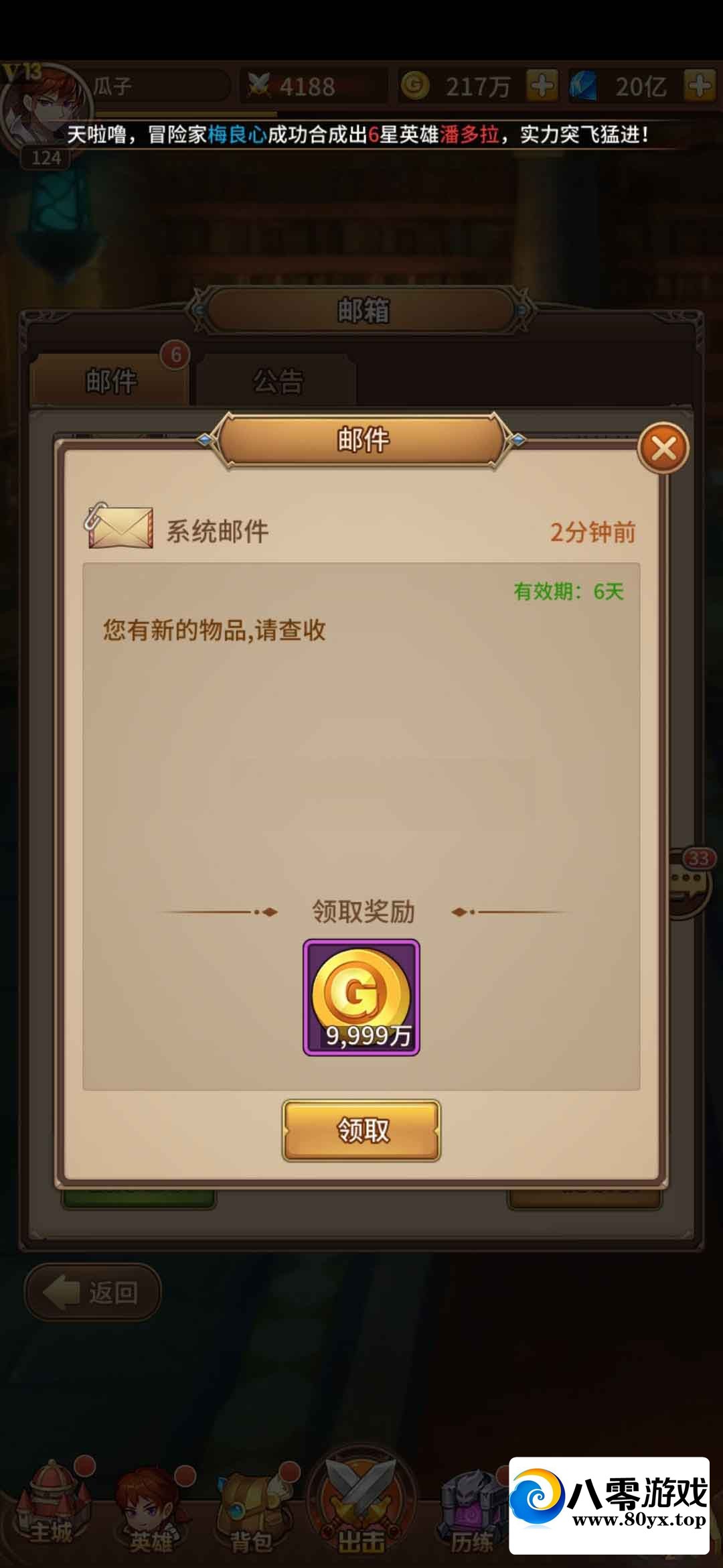 ��˸֮��5�����±�ʯ��+������֤VMһ����+GM��̨2428 ����:������Ϸ ����ID:59399
