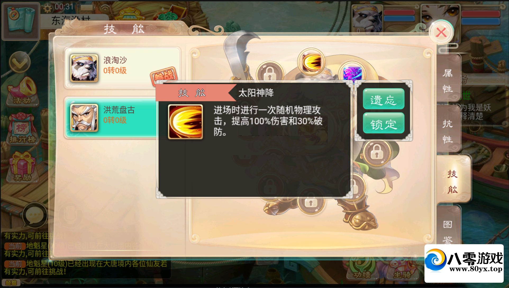 ���������������ˡ�Win�����+����̳�+���ƺ�̨8600 ����:������Ϸ ����ID:59478