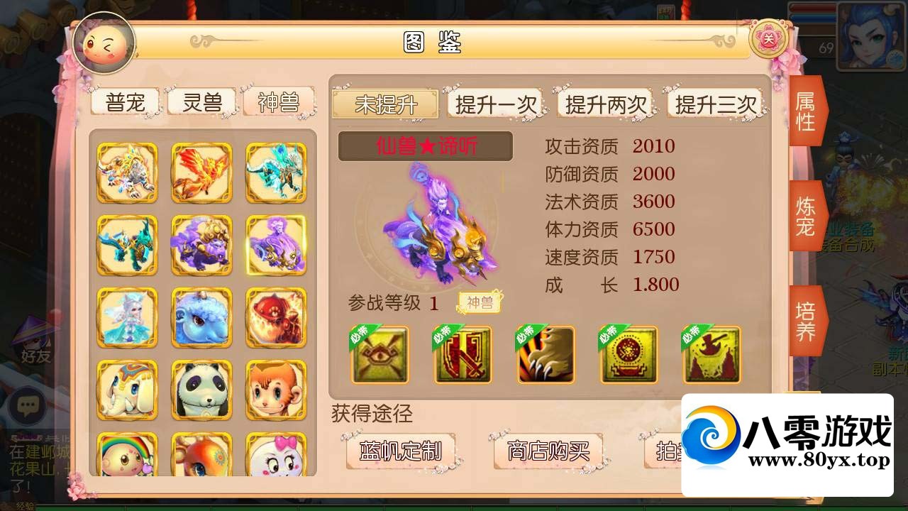 ¶޴½һ޸ PVP곡޸¿ȵ4061 :Ϸ ID:59701