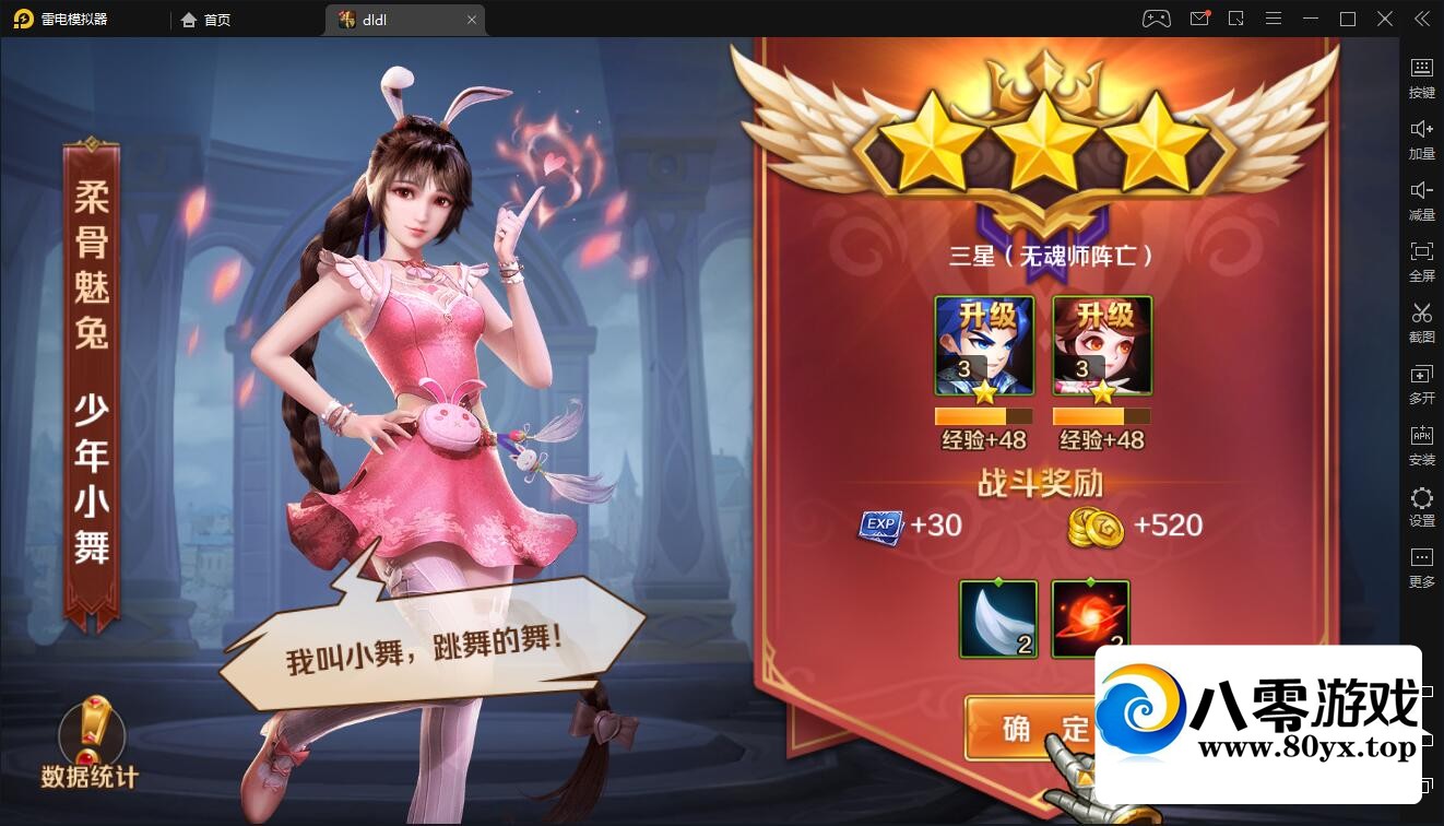 ¶޴½ɼŲ7159 :Ϸ ID:59942