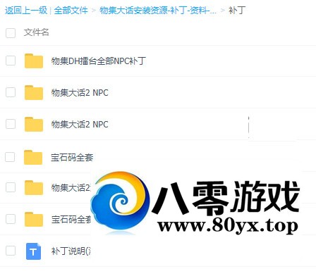 Ｏ󻰰װԴ---̳-ϼ8634 :Ϸ ID:59945