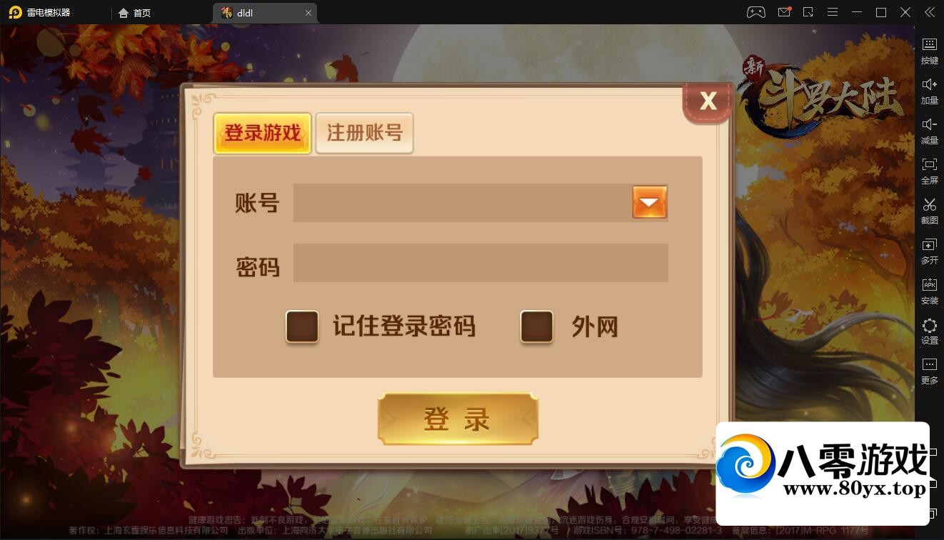 ¶޴½VMһ+ֹ+GM̨+̳1010 :Ϸ ID:59946