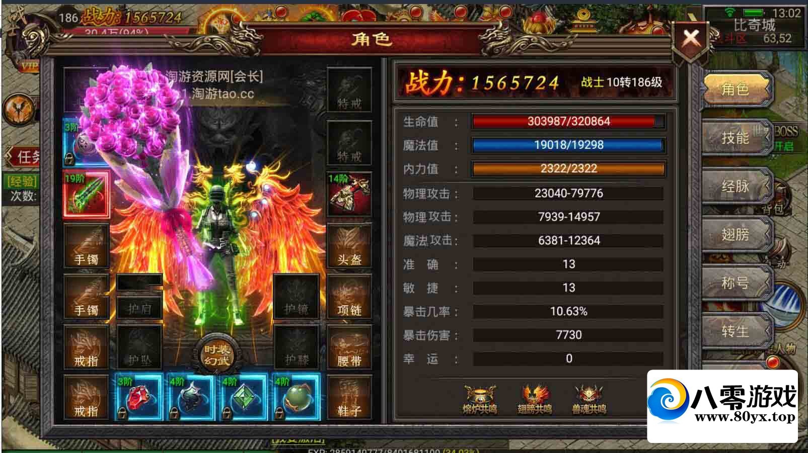 ս桾˵ҵ++Ԩʯ++̳1312 :Ϸ ID:60349