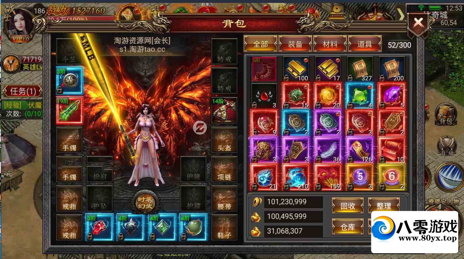 ս桾˵ҵ++Ԩʯ++̳8 :Ϸ ID:60349