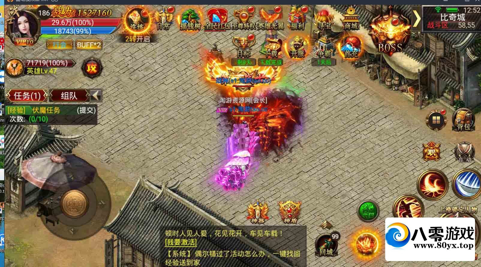 ս桾˵ҵ++Ԩʯ++̳173 :Ϸ ID:60349
