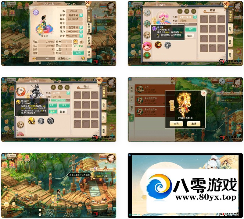 ţţ���ε�����������˫�˴�̳�7440 ����:������Ϸ ����ID:60621