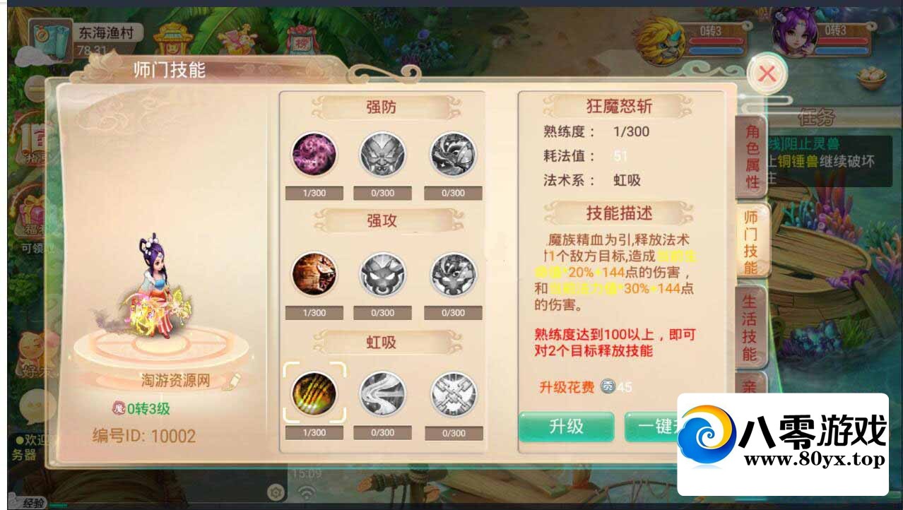 ǳļ޸Ĵ+Ƶ̳6334 :Ϸ ID:60624