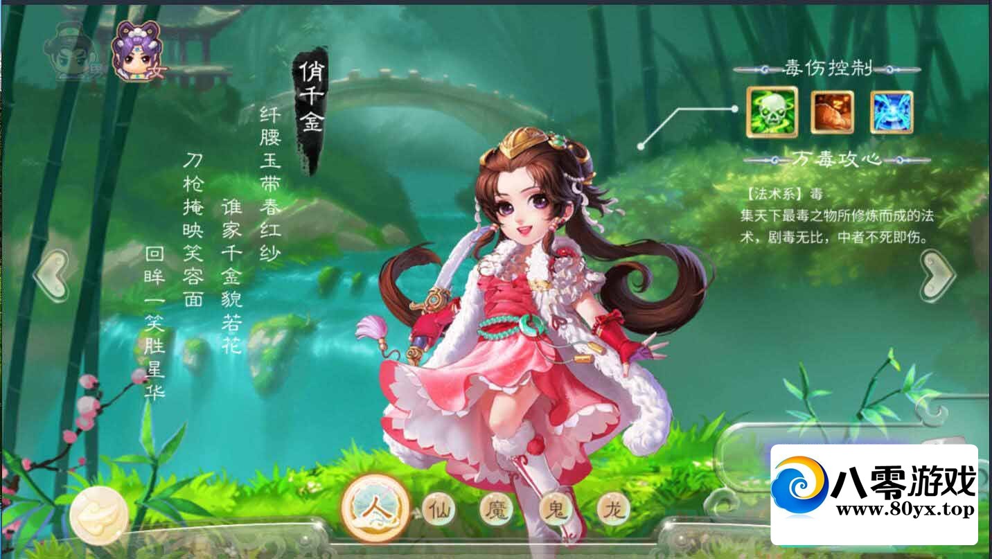 ǳļ޸Ĵ+Ƶ̳3274 :Ϸ ID:60624