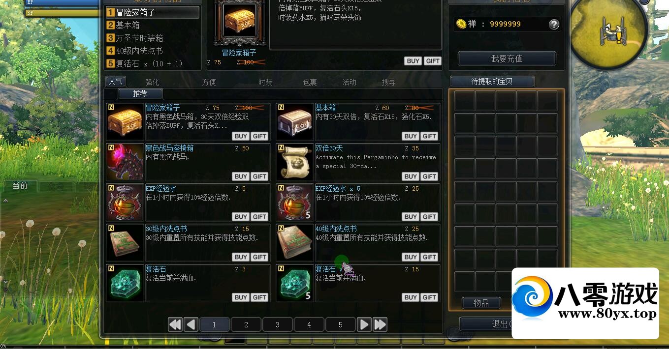 Z���������RaiderZ���3D��Ϸ ����ְҵ ����Ƶ�̸̳ĵȼ����5292 ����:liu674739564 ����ID:60913