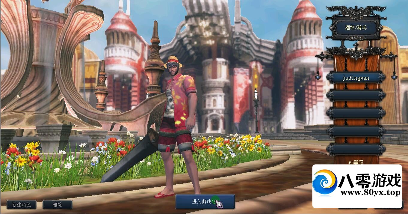 Z���������RaiderZ���3D��Ϸ ����ְҵ ����Ƶ�̸̳ĵȼ����2700 ����:liu674739564 ����ID:60913