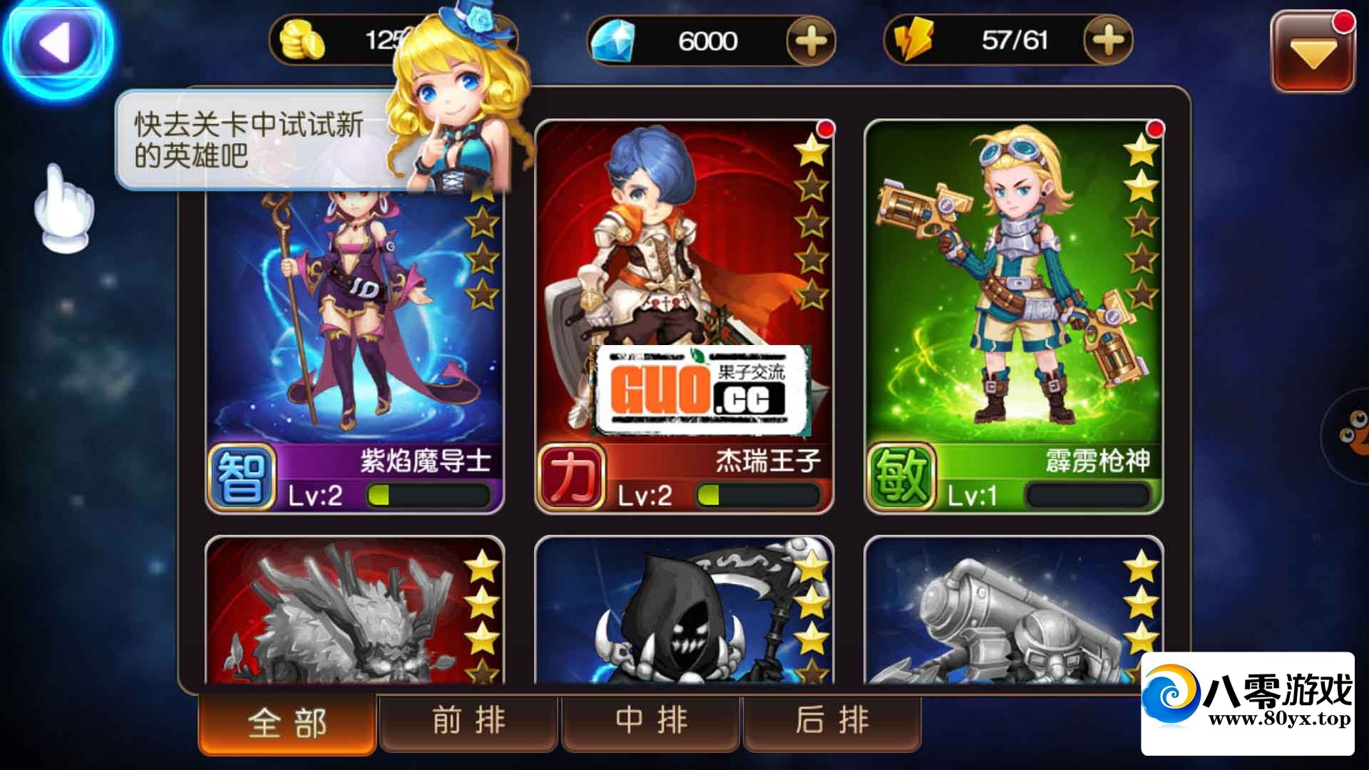 ��ʥ����Լ����ϸ�����޸Ľ̳�+GM����+�޸Ľ̳�6637 ����:������Ϸ ����ID:61087